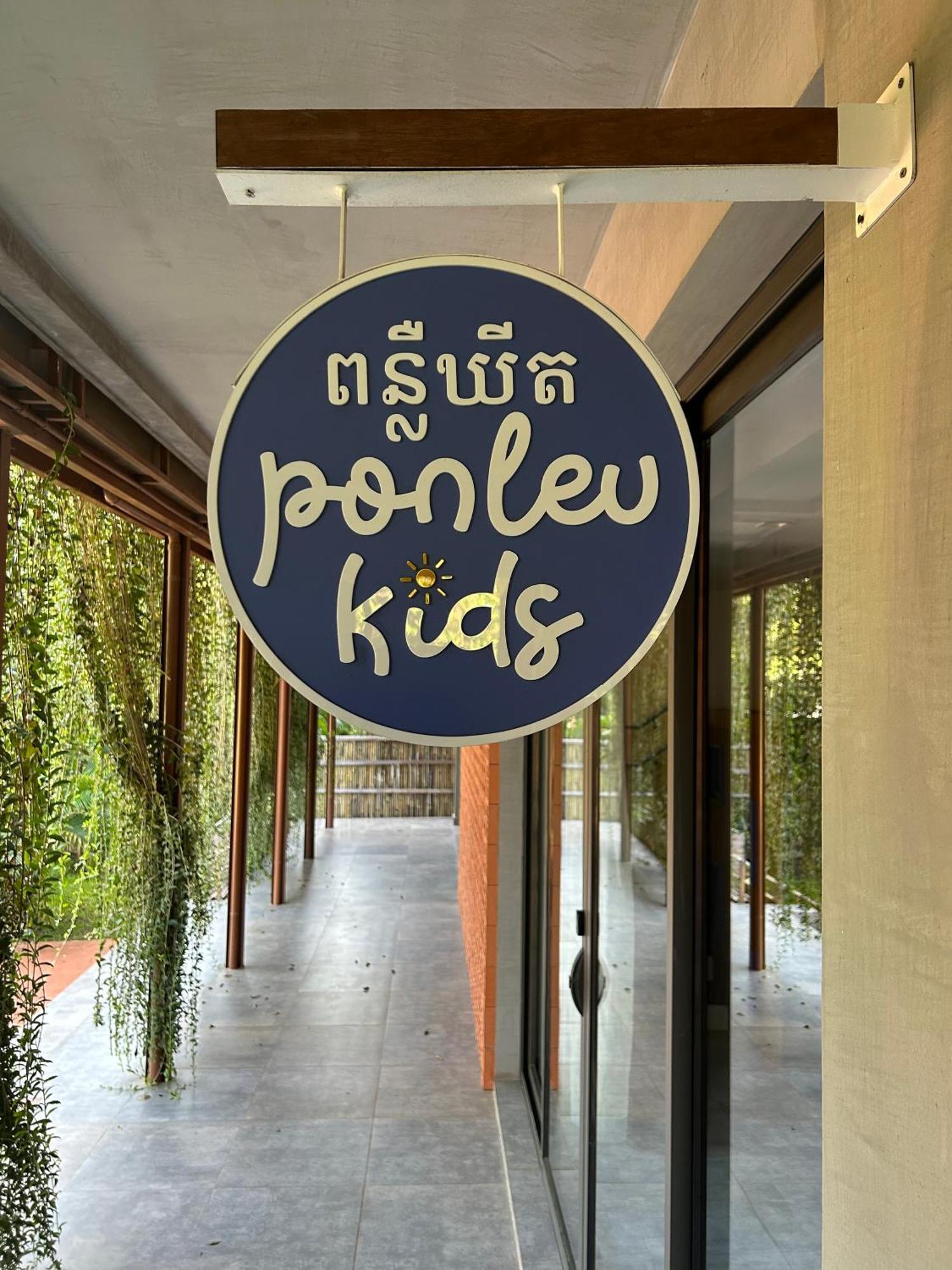 Angkor Grace Wellness Resort Siem Reap Bagian luar foto